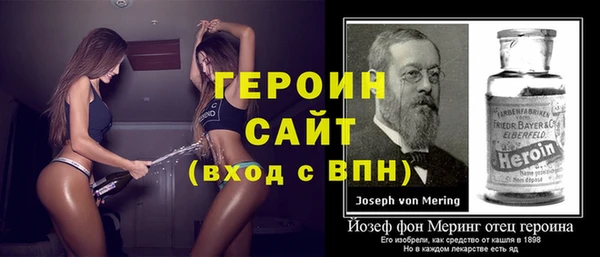 ПСИЛОЦИБИНОВЫЕ ГРИБЫ Бугульма