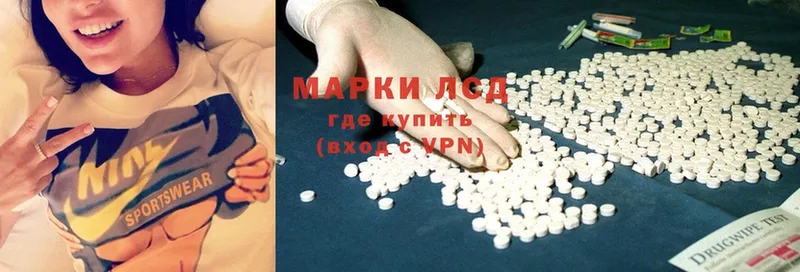 Лсд 25 экстази ecstasy  Югорск 