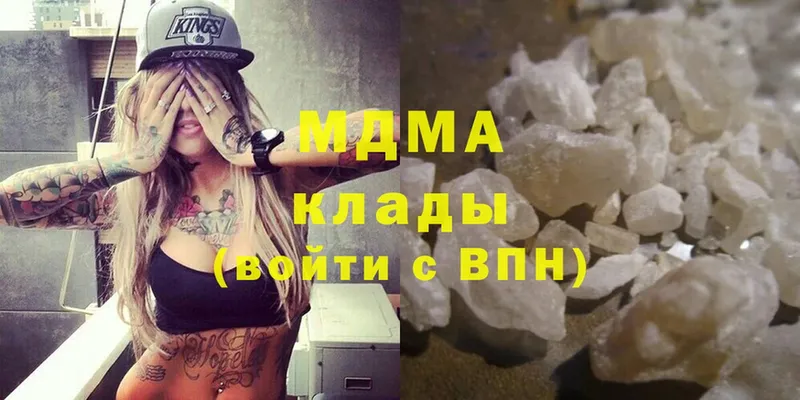 цена наркотик  Югорск  MDMA crystal 